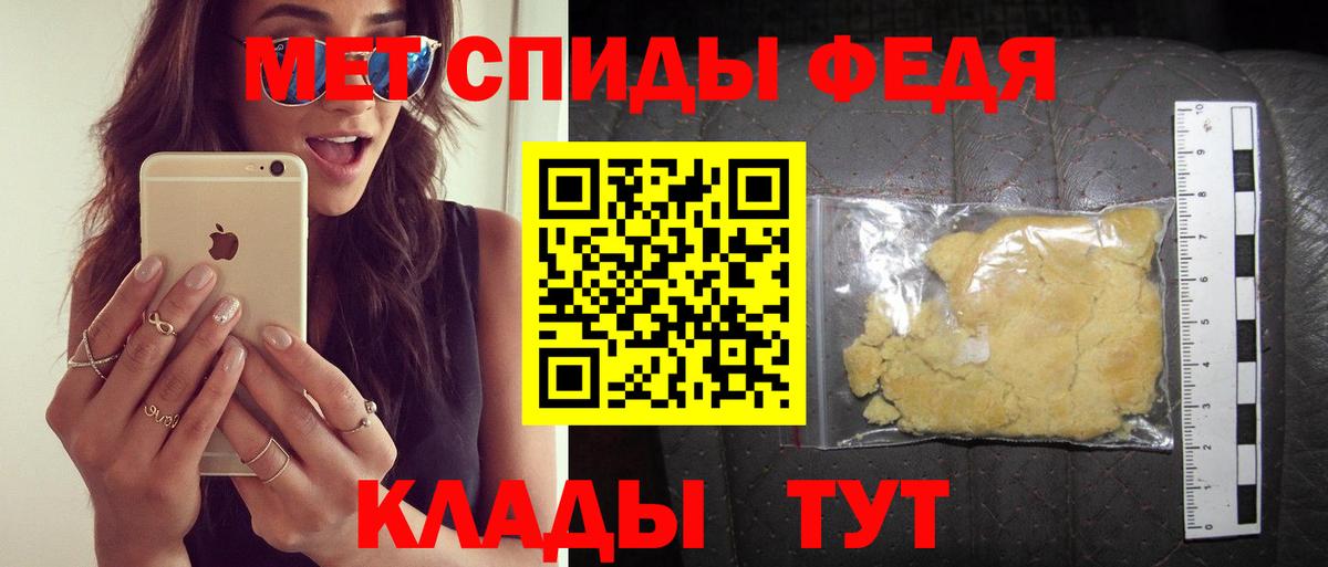 Амфетамин VHQ  АМФЕТАМИН  Воскресенск  Вход с VPN 