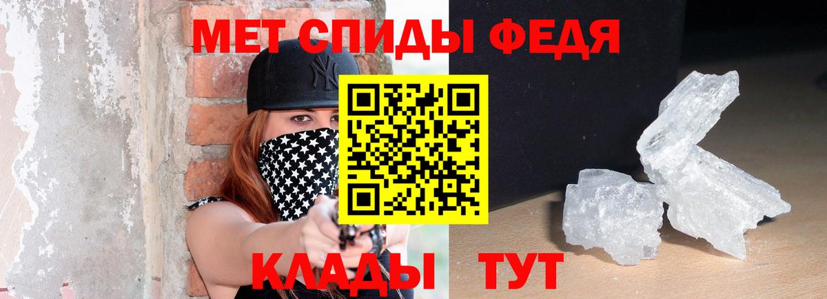 АМФЕТАМИН Premium Воскресенск