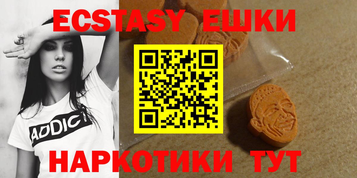 Экстази 99%  Вход с VPN  Экстази 99%  Воскресенск 