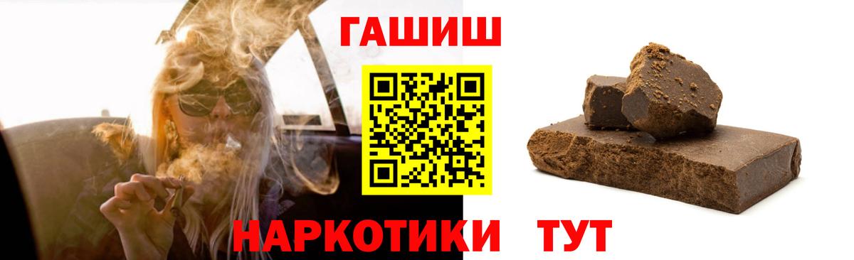 Гашиш гарик  Гашиш хэш  Вход с VPN  Воскресенск 