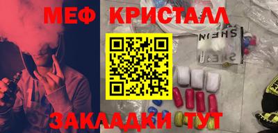 марихуана Апрелевка