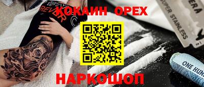 Альфа ПВП Апшеронск