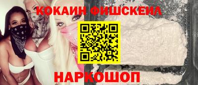 героин Аргун