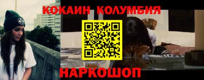 героин Аргун