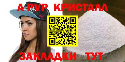 героин Аргун