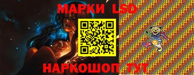 марихуана Апрелевка