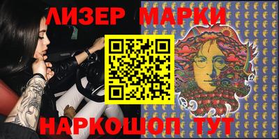 марихуана Апрелевка
