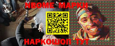 марихуана Апрелевка