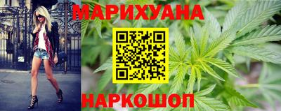 марихуана Апрелевка