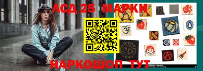 марихуана Апрелевка