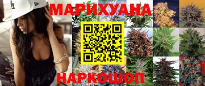 марихуана Апрелевка