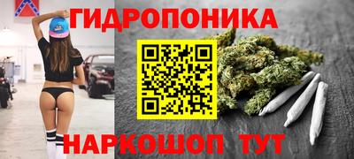 марихуана Апрелевка