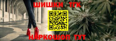 марихуана Апрелевка