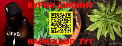 марихуана Апрелевка