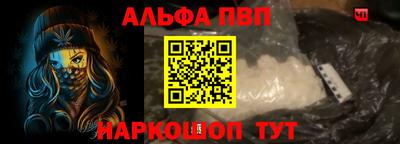марихуана Апрелевка