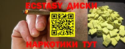 марихуана Апрелевка
