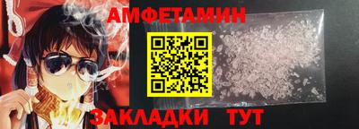 Альфа ПВП Апшеронск