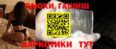Альфа ПВП Апшеронск