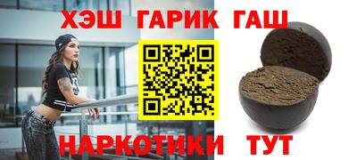 героин Аргун