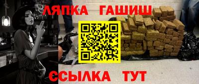 героин Аргун