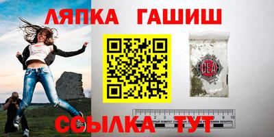 марихуана Апрелевка