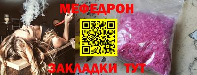 марихуана Апрелевка