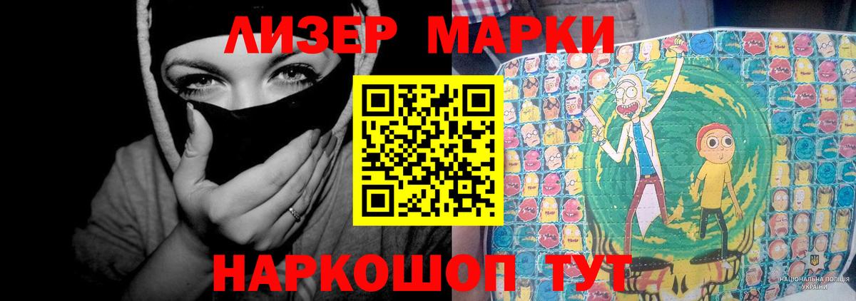LSD-25 экстази кислота  hydra ТОР  Вход с VPN  Воскресенск  Лсд 25 экстази ecstasy 