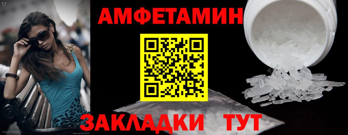 Метамфетамин мет  Вход с VPN  Воскресенск 