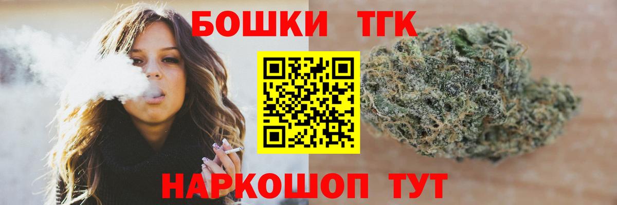Бошки марихуана семена Воскресенск